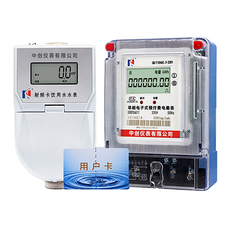 智能水电一卡通水电表