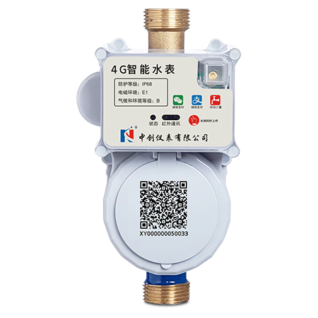  智能远程预付费水表-22款4G型